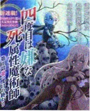 欧美综艺深夜圆桌封面